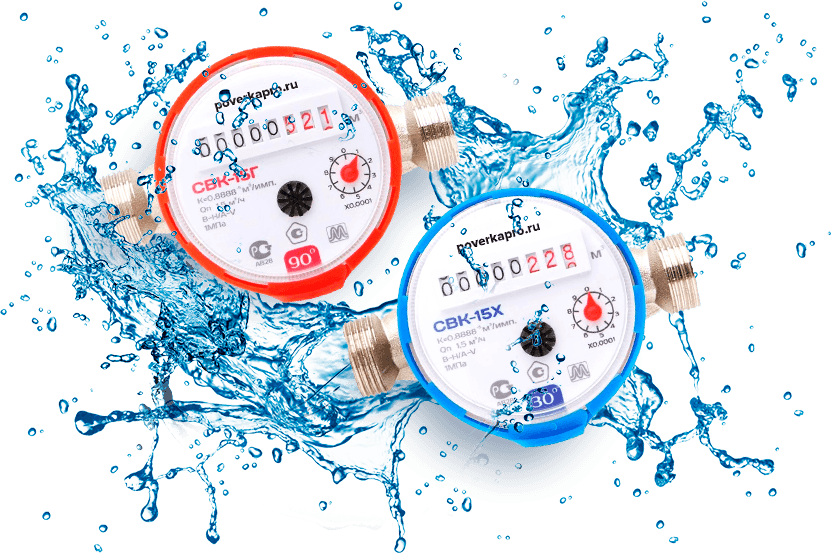 Поверка счетчиков Смоленск